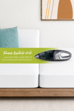 ⁦مكنسة كينوود Kenwood HVP19.000SI اليدوية اللاسلكية للتنظيف الجاف والرطب ببطارية 14.8V⁩ - الصورة ⁦4⁩
