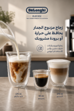 ⁦طقم أكواب حرارية مزدوجة الجدار De'Longhi DLSC302 من زجاج البوروسيليكات - 6 قطع⁩ - الصورة ⁦3⁩