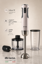 ⁦خلاط يدوي Ariete Moderna 602 بقدرة 1000w و10 سرعات مع ملحقات 3 في 1⁩ - الصورة ⁦4⁩