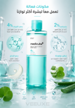 ⁦تونر Medicube Azelaic Acid Niacinamide Clear Toner لتنقية البشرة وتوازن الدهون 250 مل⁩ - الصورة ⁦3⁩