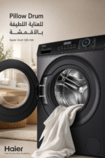 ⁦غسالة ملابس أمامية Haier سعة 8 كجم بسرعة 1200 دورة/دقيقة، HW80-BP12929S6⁩ - الصورة ⁦4⁩