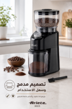 ⁦مطحنة قهوة Ariete 3023 بسعة 200g و14 مستوى طحن - أسود⁩ - الصورة ⁦4⁩
