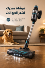 ⁦مكنسة كهربائية لاسلكية Ariete 2704 ببطارية 22.2V ولوحة رقمية⁩ - الصورة ⁦4⁩