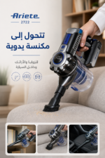 ⁦مكنسة كهربائية لاسلكية ومحمولة Ariete 22V Lithium 2722 بسعة 1 لتر⁩ - الصورة ⁦3⁩