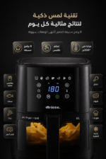 ⁦قلاية هوائية وشواية Ariete 4626 بسعة 6 لتر مع 8 برامج مسبقة⁩ - الصورة ⁦3⁩