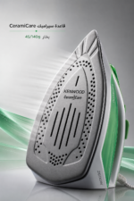 ⁦مكواة بخار Kenwood STP 70.000 WG بقدرة 2600W وقاعدة سيراميك⁩ - الصورة ⁦7⁩