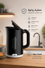 ⁦غلاية ماء Braun Breakfast1 WK1100BK بسعة 1.7L ونظام غليان سريع⁩ - الصورة ⁦4⁩