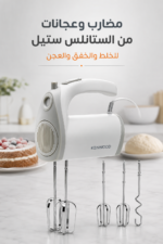 ⁦مضرب يدوي كهربائي Kenwood HMP20.000WH بقدرة 300 واط و5 سرعات مع توربو - أبيض⁩ - الصورة ⁦7⁩