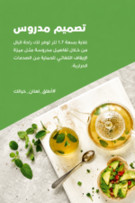 ⁦غلاية كهربائية لاسلكية Kenwood بسعة 1.7 لتر وقدرة 2200 واط ZJP00.000WH⁩ - الصورة ⁦5⁩
