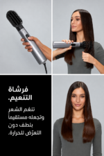 ⁦مصفف الشعر Braun AS 4.3 بقدرة 1000 وات مع تقنية Super Ionic وملحقين⁩ - الصورة ⁦3⁩