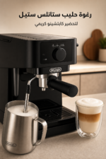 ⁦ماكينة إسبريسو De'Longhi EC230.BK بضغط 15 بار مع رغوة حليب ستانلس ستيل⁩ - الصورة ⁦3⁩