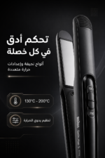 ⁦مملس شعر براون Satin Hair 5 ST510 بألواح عائمة وحرارة قابلة للتعديل⁩ - الصورة ⁦3⁩