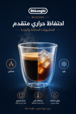 ⁦طقم أكواب إسبريسو De'Longhi DLSC300 مزدوجة الجدار 90 مل من 6 قطع⁩ - الصورة ⁦3⁩