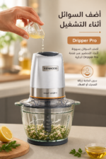 ⁦فرامة طعام زجاجية Kenwood بقدرة 650 واط وسعة عمل 600 مل - CHP62.400SI⁩ - الصورة ⁦9⁩