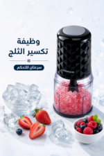 ⁦قطاعة طعام كهربائية Kenwood بقدرة 400 واط ووعاء 0.5 لتر - موديل CHP 40.500 BK⁩ - الصورة ⁦8⁩