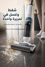 ⁦مكنسة وممسحة Ariete 2483 Aqua Force Wash & Vacuum لاسلكية للشفط والغسل المتزامن⁩ - الصورة ⁦2⁩