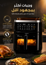 ⁦قلاية هوائية كينوود بالبخار الرقمية HFS92 – سعة 7 لتر، قدرة 1800 واط، 3 في 1 (قلي هوائي + تبخير + دمج)، شاشة لمس رقمية، برامج طهي مسبقة، تقنية الهواء الساخن السريع – أسود⁩ - الصورة ⁦4⁩