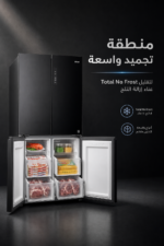 ⁦ثلاجة هاير HRF-700BG بأربعة أبواب، سعة صافية 585 لتر وتقنية Total No Frost⁩ - الصورة ⁦4⁩