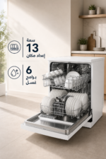 ⁦غسالة صحون هاير قائمة بذاتها 13 إعداد مكان و6 برامج - HDWE1348WE1LB⁩ - الصورة ⁦2⁩
