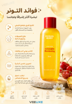 ⁦تونر Eqqualberry Vitamin Illuminating – إشراقة وتفتيح يومي بفيتامين C | 150 مل⁩ - الصورة ⁦3⁩