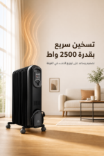 ⁦دفاية زيت De'Longhi Vento بقدرة 2500 واط و12 ريشة - V551225.BG⁩ - الصورة ⁦2⁩