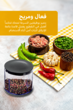 ⁦فرامة طعام كهربائية Kenwood بقدرة 400 واط وسعة 0.5 لتر - CHP 40.000 WH⁩ - الصورة ⁦2⁩