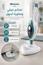 ⁦ممسحة بخار Ariete 4164 متعددة الوظائف 10 في 1 بقدرة 1500 واط وسعة 0.35 لتر⁩ - الصورة ⁦3⁩