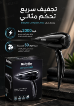 ⁦مجفف شعر Babyliss Compact 2000 خفيف الوزن بقوة 2000 واط⁩ - الصورة ⁦3⁩