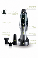 ⁦مكنسة كينوود Kenwood HVP19.000SI اليدوية اللاسلكية للتنظيف الجاف والرطب ببطارية 14.8V⁩ - الصورة ⁦6⁩