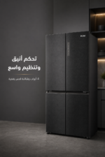 ⁦ثلاجة Haier بأربعة أبواب 525L مع Twin Inverter وMy Zone موديل HRF-525MB⁩ - الصورة ⁦2⁩
