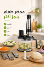 ⁦خلاط يدوي Braun MultiQuick 7 MQ7075X بقدرة 1000 W وتقنية ActiveBlade⁩ - الصورة ⁦4⁩