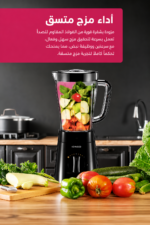 ⁦خلاط Kenwood BLP15.150BK بقدرة 500 واط وسعة 2 لتر مع مطحنة متعددة⁩ - الصورة ⁦2⁩