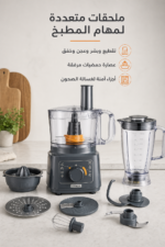 ⁦محضرة طعام Kenwood FDP05.80GY متعددة الوظائف 750 واط مع خلاط⁩ - الصورة ⁦5⁩