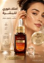 ⁦سيروم Bioxcin Hyaluronic Acid 3% للترطيب المكثف وامتلاء البشرة – 30 مل⁩ - الصورة ⁦3⁩