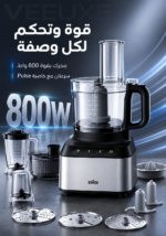 ⁦محضّرة طعام براون PurEase بقوة 800 واط ووعاء 2.1 لتر مع خلاط وعصارات وملحقات متعددة | FP 3235 SI⁩ - الصورة ⁦3⁩