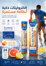 ⁦أقراص Plusssz Sport 100% Complex الفوارة – إلكتروليتات للرياضيين بنكهة الليمون والجريب فروت (24 قرص)⁩ - الصورة ⁦3⁩