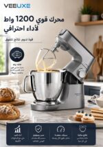 ⁦عجانة مطبخ احترافية مع خلاط وفرّامة وميزان مدمج 7+5 لتر 1200 واط Titanium Chef Baker XL من كينوود⁩ - الصورة ⁦5⁩