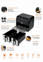 ⁦قلاية هوائية رقمية KENWOOD مزدوجة السلة 8 لتر – Dual Zone مع شاشة لمس | HFM75.000MB⁩ - الصورة ⁦3⁩