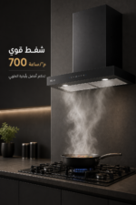 ⁦شفاط مطبخ هرمي Haier HCH-T390T7MB بعرض 90 سم وقوة شفط 700 م³/ساعة⁩ - الصورة ⁦2⁩