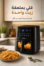 ⁦قلاية هوائية Ariete 4633 بسعة 4 لتر وقدرة 1400 واط مع Grill وShake - أسود⁩ - الصورة ⁦2⁩
