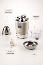 ⁦عصارة حمضيات كهربائية Ariete Vintage 0413 بقدرة 85W وذراع ضغط - بيج⁩ - الصورة ⁦3⁩