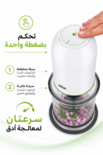 ⁦مفرمة طعام Braun MultiPractic 3 بتقنية Quadblade و2 سرعتين، 500 W، موديل CH 3011 WH⁩ - الصورة ⁦6⁩