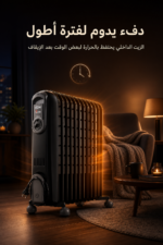 ⁦دفاية زيت De'Longhi Vento بقدرة 2500 واط و12 ريشة - V551225.BG⁩ - الصورة ⁦3⁩