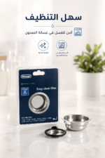 ⁦فلتر EasyClean لكوب واحد من De'Longhi DLSC400 للقهوة المطحونة⁩ - الصورة ⁦3⁩