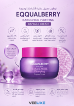 ⁦كريم EQQUALBERRY Bakuchiol Plumping Capsule Cream – ترطيب وشد البشرة بكبسولات الباكوشيول⁩ - الصورة ⁦3⁩