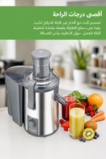 ⁦عصارة فواكه Kenwood JEM50.000BS بقدرة 700 واط وفتحة تغذية 75 مم⁩ - الصورة ⁦2⁩