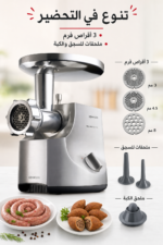 ⁦مفرمة لحم Kenwood MG700 بقدرة 2000 واط وسعة فرم حتى 3 كجم/دقيقة⁩ - الصورة ⁦3⁩