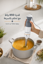 ⁦خلاط يدوي Kenwood HBM40.002WH بقدرة 850 واط مع خفاقة وكوب قياس⁩ - الصورة ⁦2⁩