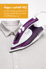 ⁦مكواة بخار Kenwood STP40.000WP بقدرة 2000 واط وسعة 250 مل⁩ - الصورة ⁦6⁩