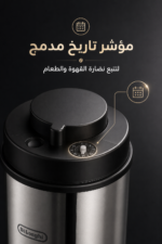 ⁦حافظة قهوة مفرغة الهواء De'Longhi DLSC063 بسعة 500g ومؤشر تاريخ مدمج⁩ - الصورة ⁦3⁩